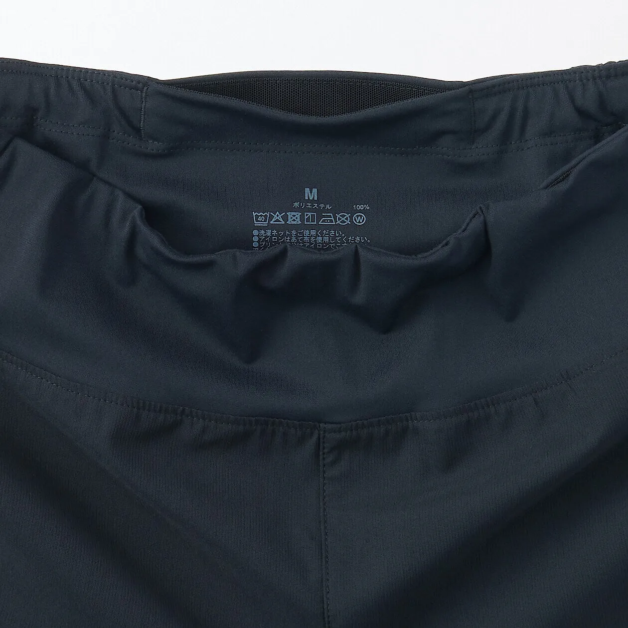 MUJI Walker UV Protection Quick Dry Activewear Shorts